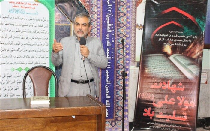 مراسم سوگواری  شهادت امام علی ( ع ) در اداره کل آموزش و پرورش استان بوشهر برگزار شد