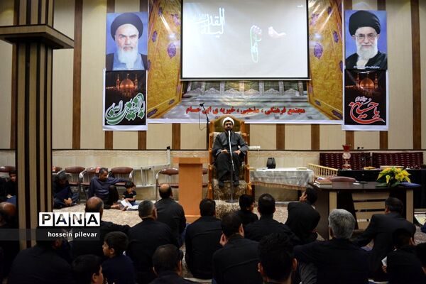 مراسم احیای شب بیست و یکم ماه مبارک رمضان در مجتمع فرهنگی مذهبی ابن حسام