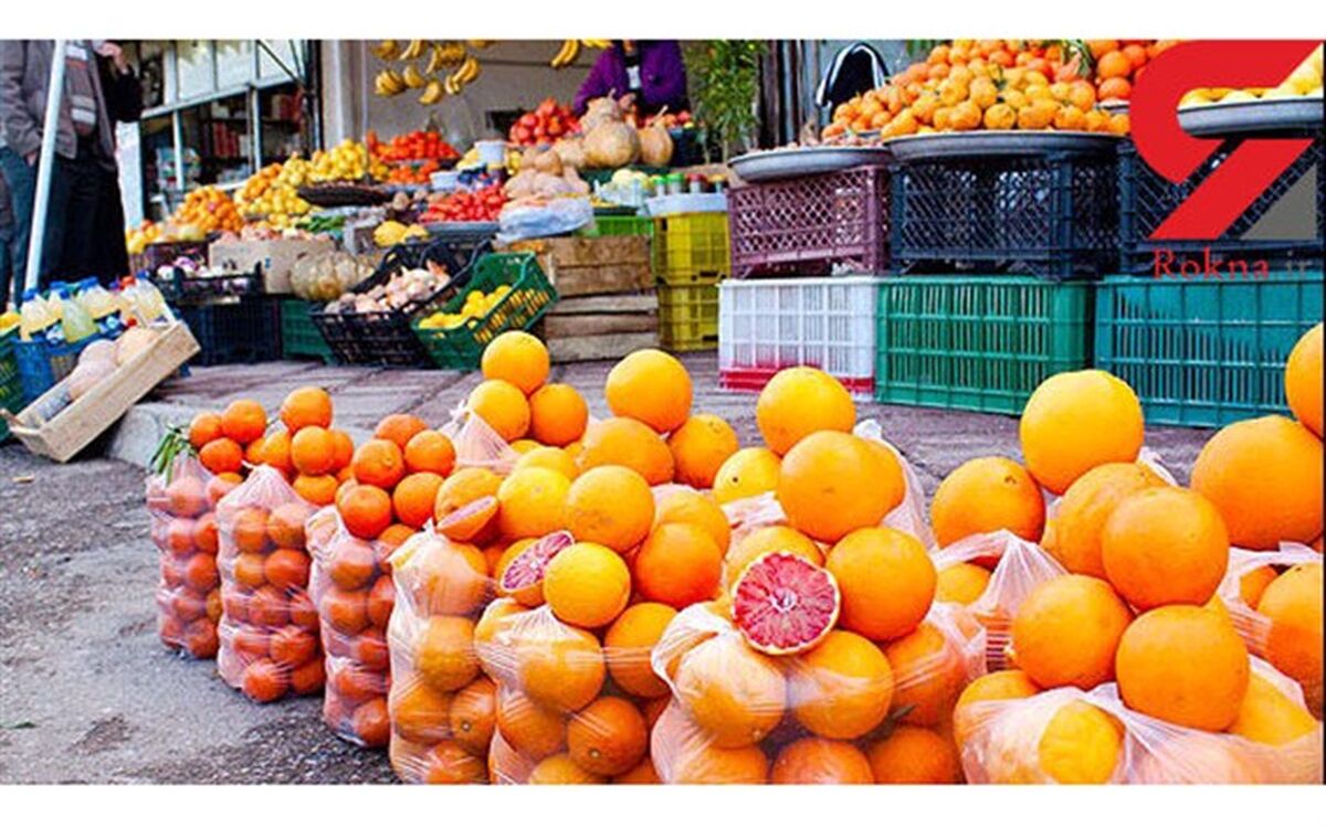 میادین میوه و تره بار امروز و جمعه تعطیل هستند