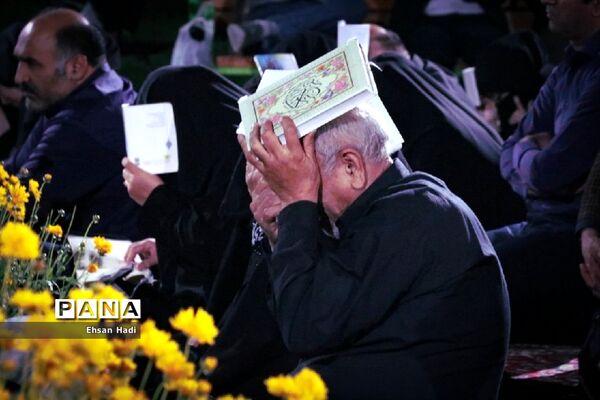 مراسم احیا شب بیست و یکم ماه مبارک رمضان در پارک ملت مشهد
