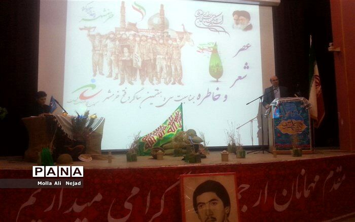 برگزاری عصرشعروخاطره لیالی قدردرشیروان