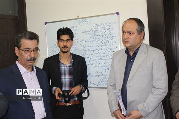 کارگروه فرم مدارس در کارخانه پشم بافی آسیا