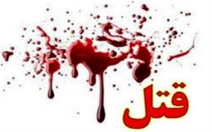 قتل همسر دوم نجفی با سلاح گرم