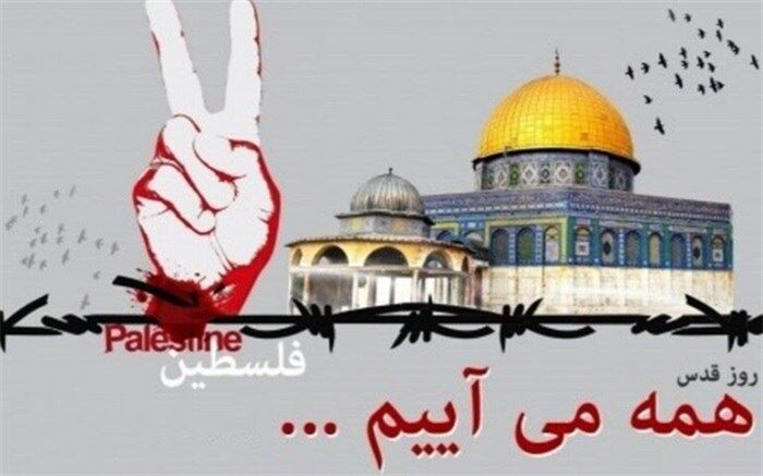برگزاری راهپیمایی روز قدس درشش نقطه شهرری
