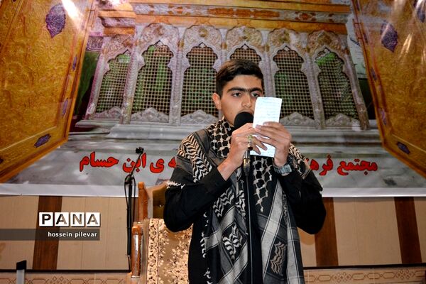 مراسم احیا شب بیست سوم ماه رمضان در مجتمع فرهنگی مذهبی ابن حسام بیرجند