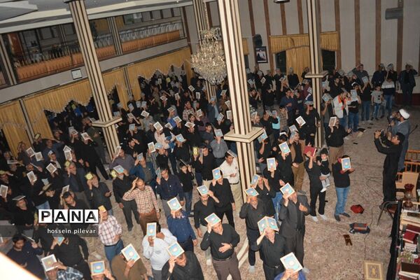 مراسم احیا شب بیست سوم ماه رمضان در مجتمع فرهنگی مذهبی ابن حسام بیرجند