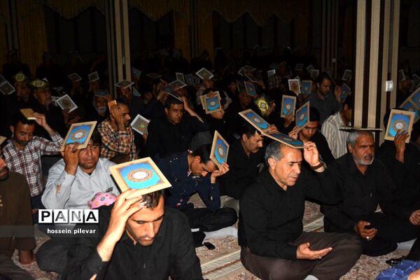 مراسم احیا شب بیست سوم ماه رمضان در مجتمع فرهنگی مذهبی ابن حسام بیرجند