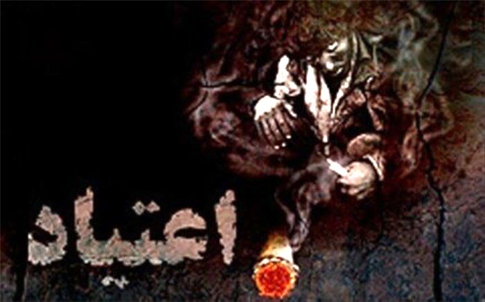 زنی با شوهر و ۲ پسرش باند فروش مواد مخدر راه انداخت