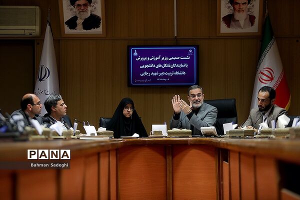 نشست صمیمی وزیر آموزش و پرورش با نمایندگان تشکل‌های دانشجویی دانشگاه تربیت دبیر شهیدرجایی