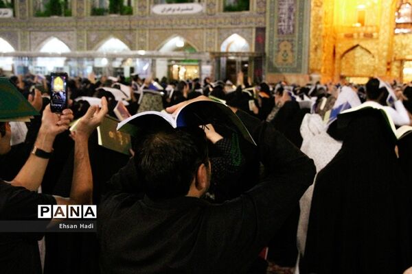 مراسم احیا شب بیست و سوم ماه مبارک رمضان در حرم مطهر رضوی