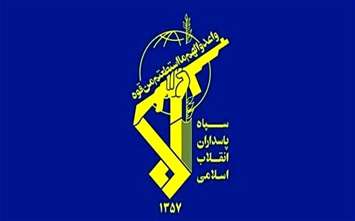 اطلاعیه سپاه درباره هلاکت اعضای گروهک ضد انقلاب در مرز چالدران