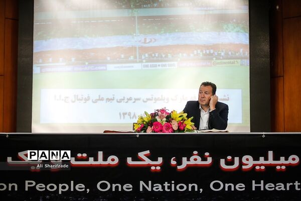 معارفه رسمی «مارک ویلموتس» سرمربی جدید تیم ملی فوتبال