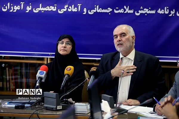 نشست خبری رئیس سازمان آموزش و پرورش استثنایی