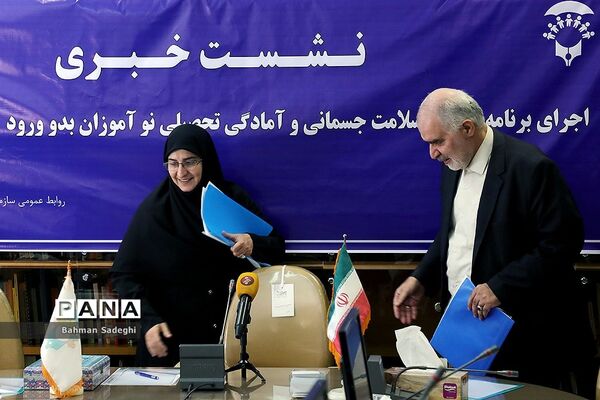 نشست خبری رئیس سازمان آموزش و پرورش استثنایی