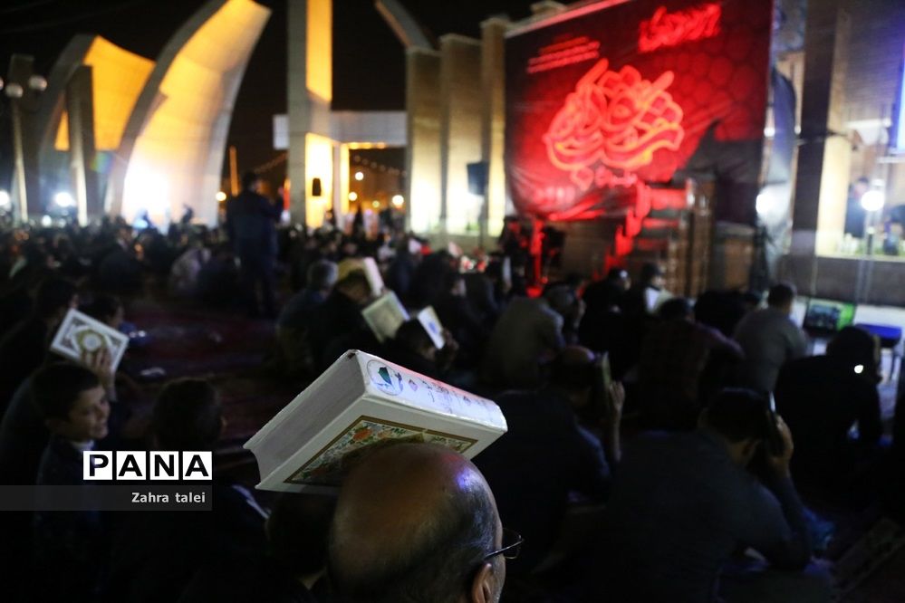 شب بیست و سوم ماه رمضان در فرهنگسرای قرآن و عترت ارومیه