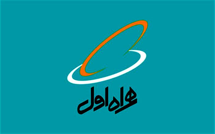 پیامک هشدار همراه اول در خصوص کلاهبرداری