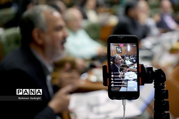 یکصد و چهل و ششمین جلسه شورای شهر تهران