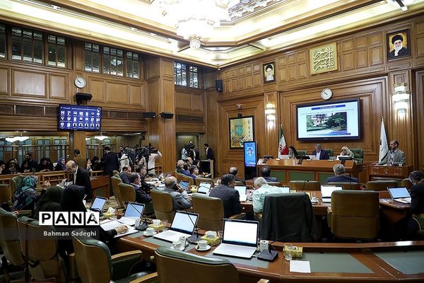 یکصد و چهل و ششمین جلسه شورای شهر تهران