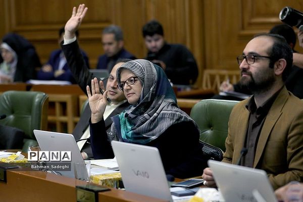 یکصد و چهل و ششمین جلسه شورای شهر تهران