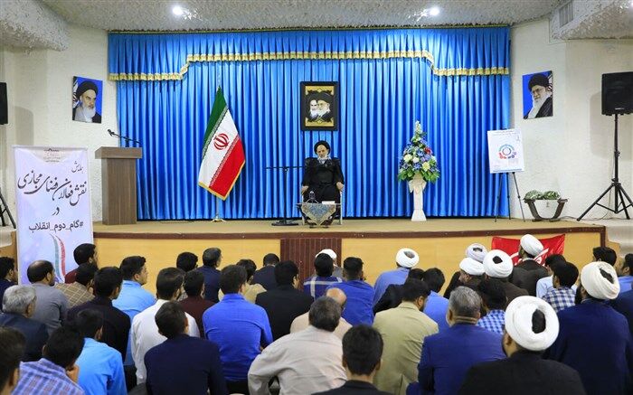 نماینده ولی فقیه در خراسان جنوبی : فضای مجازی از بهترین فرصت‌های ماست