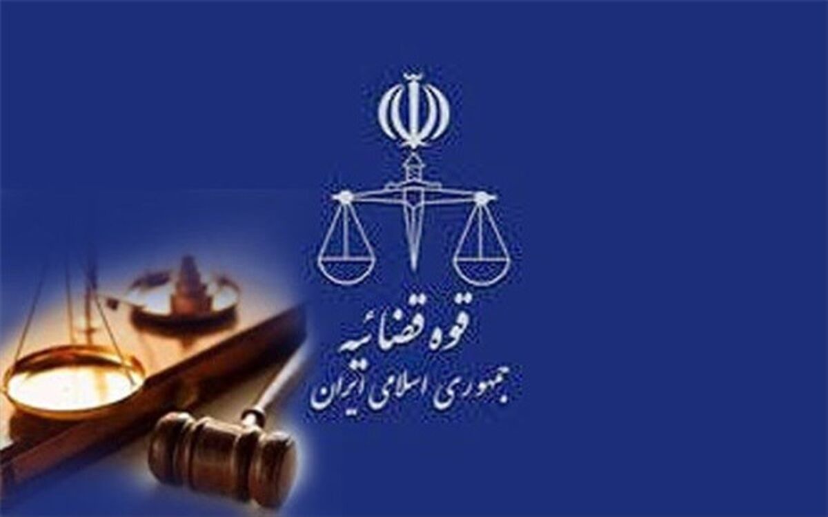 مرثیه‌ای برای  آزمون استخدامی قوه قضاییه که هنوز قبول شدگان را به کار نگرفته است