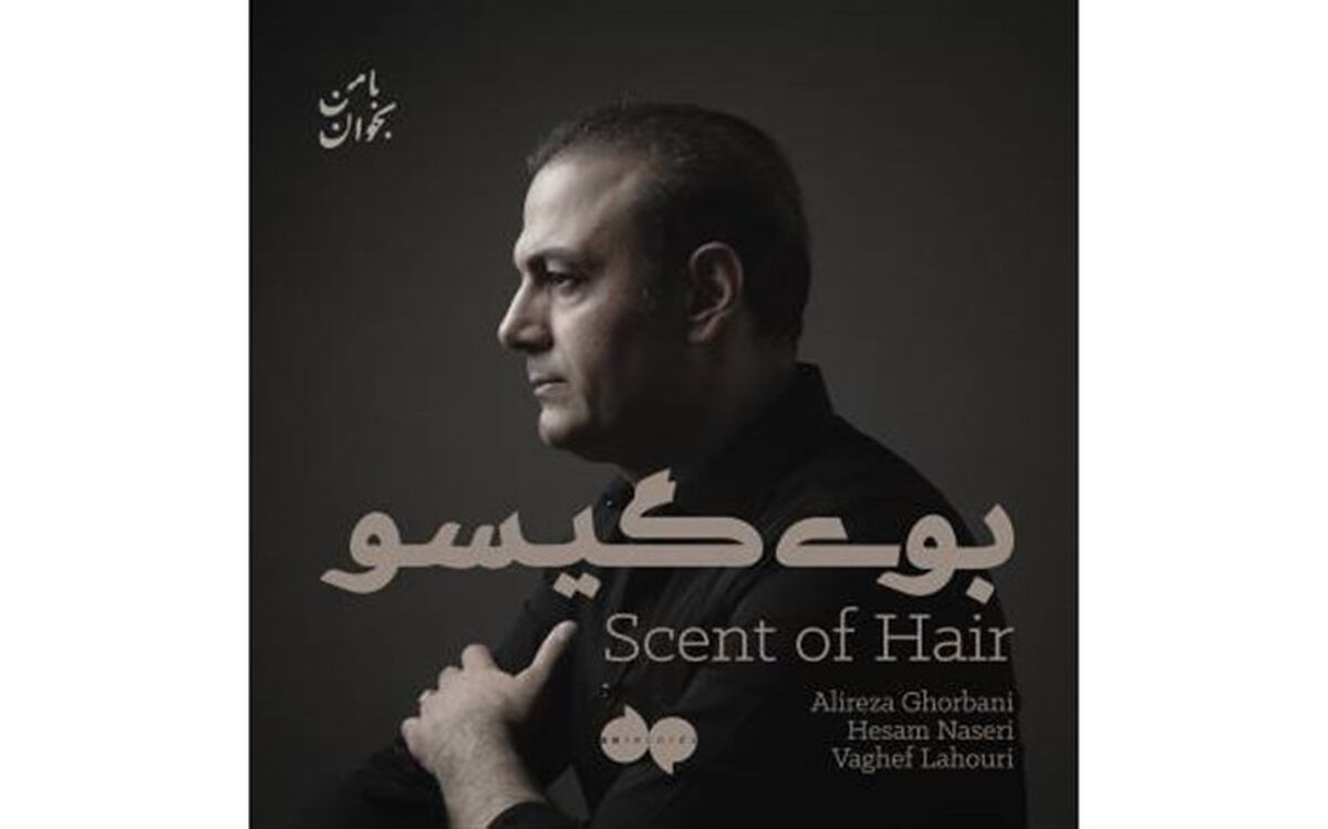 «بوی گیسو» جدیدترین آهنگ علیرضا قربانی شنیدنی شد