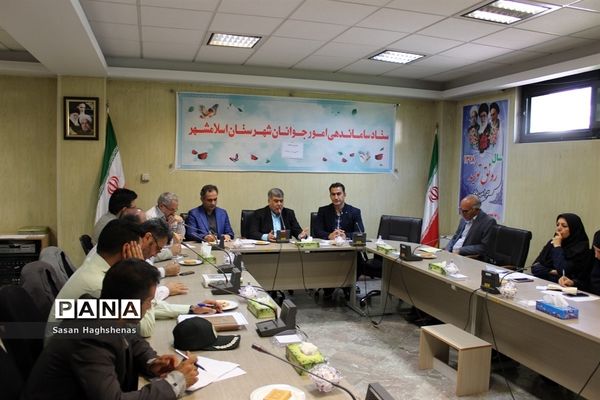 جلسه ستادساماندهی امور جوانان اسلامشهر