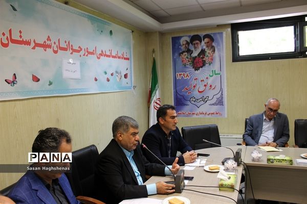 جلسه ستادساماندهی امور جوانان اسلامشهر