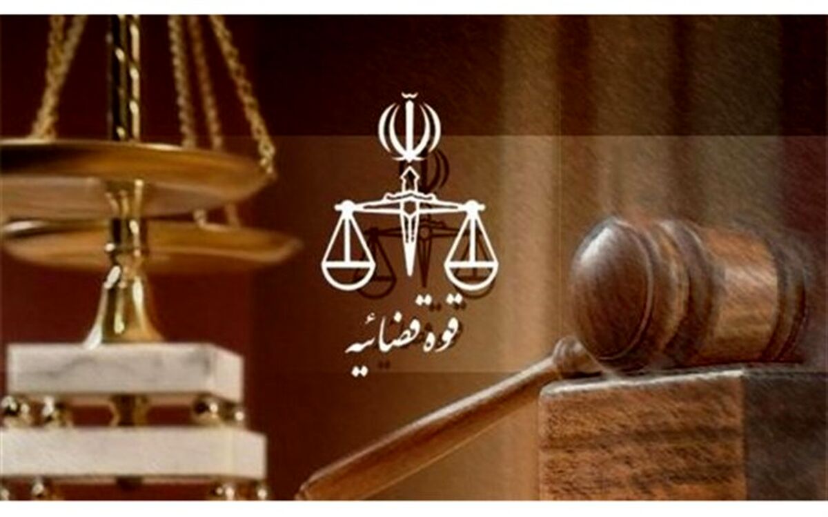 حکم قصاص عامل شهادت دو مأمور ناجا اجرا شد