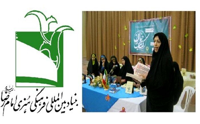 رئیس اداره کتابخانه های عمومی شهرستان بشرویه  : فراخوان شرکت در جشنواره کتابخوانی رضوی در بشرویه