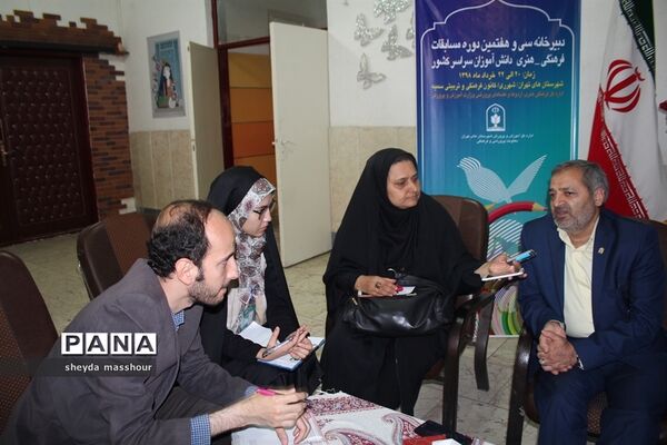 روز پایانی دریافت آثار سی و هفتمین دوره مسابقات فرهنگی هنری دانش‌آموزان سراسر کشور