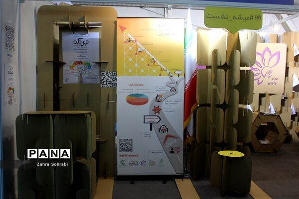 نمایشگاه های بین المللی تجهیزات پزشکی، حمل و نقل ریلی و نوآوری و فناوری