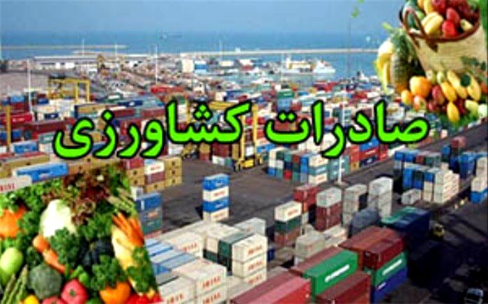 پایانه صادرات محصولات کشاورزی در فرودگاه  پیام البرز احداث می گردد