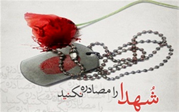 خانواده‌های معظم شهدا پرچم داران انقلاب اسلامی هستند