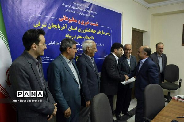 نشست خبری فتحی، رئیس سازمان جهاد کشاورزی آذربایجان شرقی