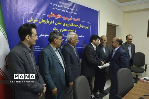 نشست خبری فتحی، رئیس سازمان جهاد کشاورزی آذربایجان شرقی