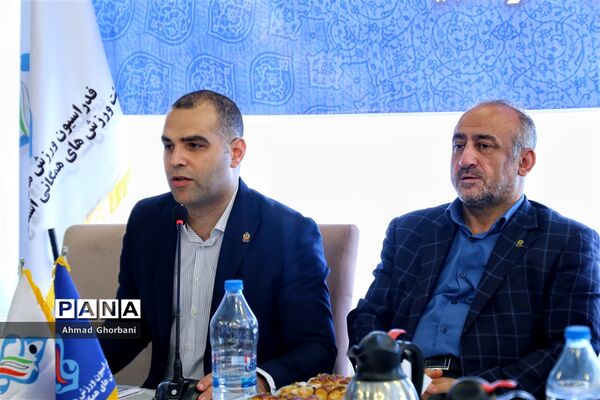 نشست خبری هیات ورزش‌های همگانی مازندران