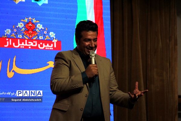 آیین تجلیل از معلمان نمونه استانی و کشوری مازندران