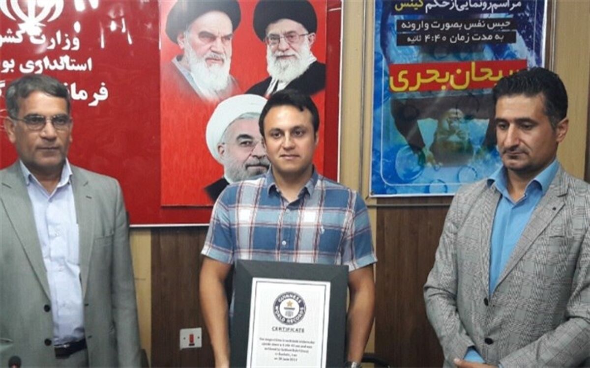 ثبت رکورد حبس نفس برای ورزشکار گناوه ای در گینس