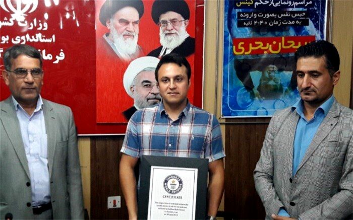 ثبت رکورد حبس نفس برای ورزشکار گناوه ای در گینس