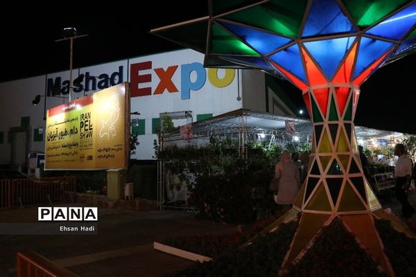 افتتاح نمایشگاه بین‌المللی گل و گیاه مشهد