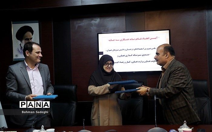 امضای تفاهم‌نامه‌ای سه‌جانبه برای مشارکت دانش‌آموزان در حوزه کارآفرینی و خلق ثروت