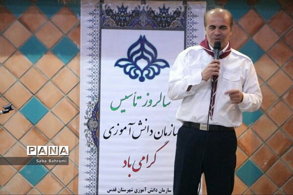 مراسم تقدیر از مربیان فعال تشکل پیشتازان در شهر قدس