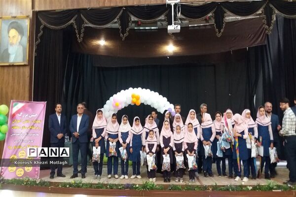 تجلیل از مقام‌آوران مسابقات فرهنگی، هنری، ورزشی دختران ابتدایی شهرستان کازرون