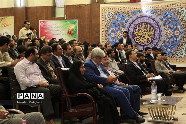 افتتاحیه سی وهفتمین دوره مسابقات قرآن وعترت ونماز