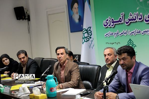 دومین روز جلسه توجیهی رابطان استانی سامانه‌های دانش آموزی