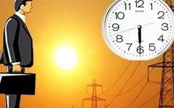تغییر ساعت کاری ادارات  آذربایجان شرقی از اول تیر تا پایان مرداد سال جاری