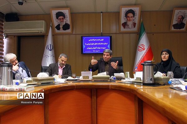 اولین نشست هم‌اندیشی اساتید دانشگاه‌های علوم تربیتی با سرپرست وزارت آموزش‌وپرورش
