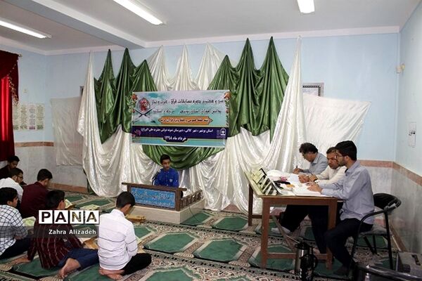 سی و هفتمین دوره مسابقات قرآن، عترت و نماز دانش‌آموزان استان بوشهر