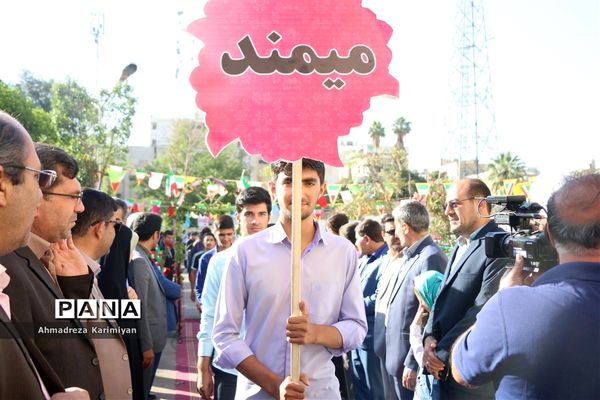 افتتاحیه مرحله استانی سی و هفتمین دوره از مسابقات قرآن ،عترت و نماز دانش‌آموزان پسر در شیراز